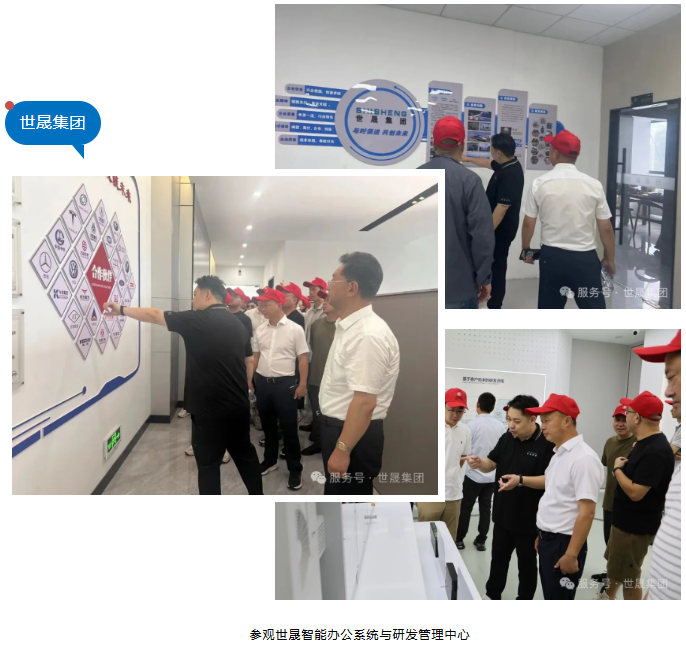 微信圖片_20250809151612.png